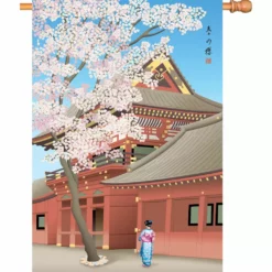 Accent Home & Garden 28 In. Flag - Sakura In Bloom